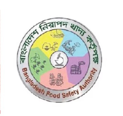 পচা খাবার–ভেজাল নিয়ন্ত্রণে ব্যর্থ নিরাপদ খাদ্য কর্তৃপক্ষ, আধমরা প্রতিষ্ঠানের ভবিষ্যৎ নির্ধারণে জরুরি বৈঠক আজ